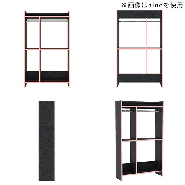 ハンガーラック オープンクローゼット