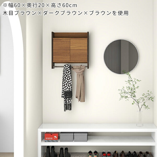 コートハンガー 壁掛けハンガーラック
