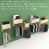 コートハンガー 壁掛けハンガーラック