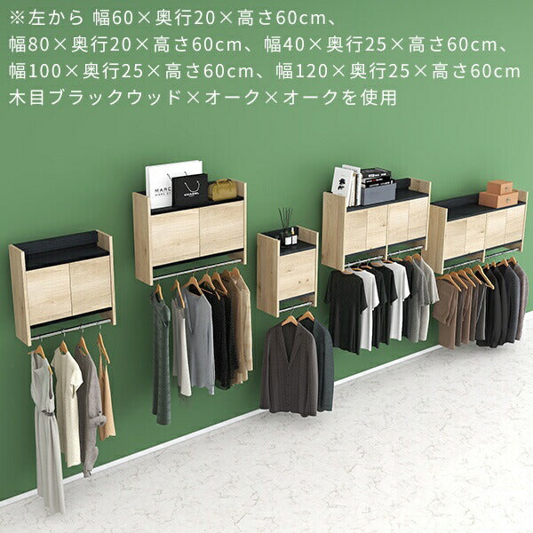 ハンガーラック コートハンガー