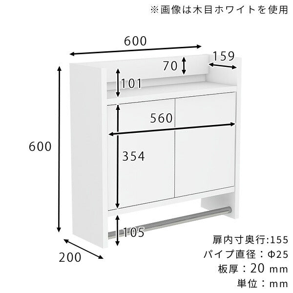 コートハンガー 壁掛けハンガーラック