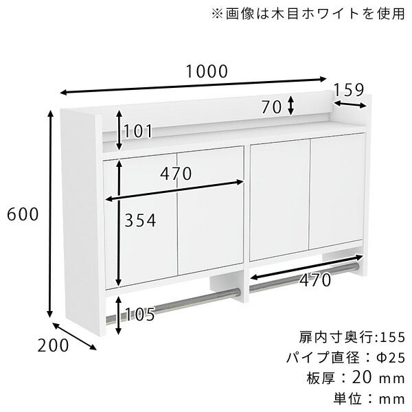 ウォールラック コートハンガー