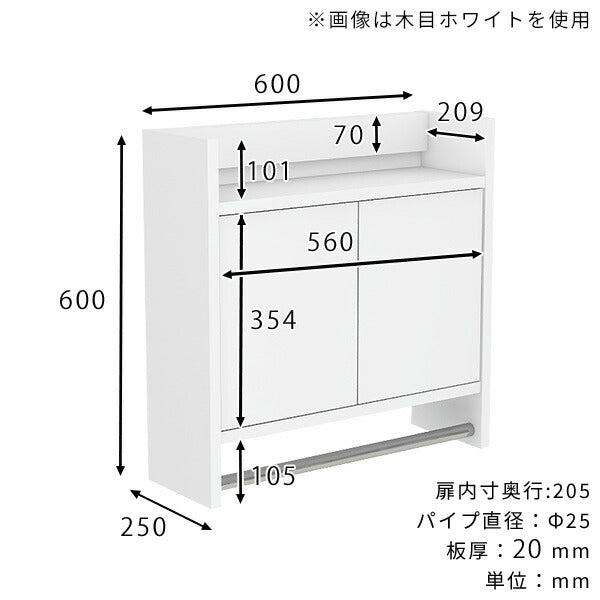 コートハンガー ウォールラック
