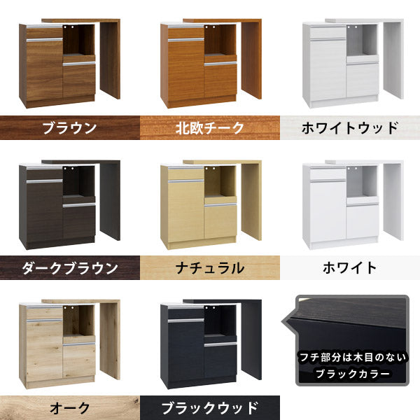 キッチン収納