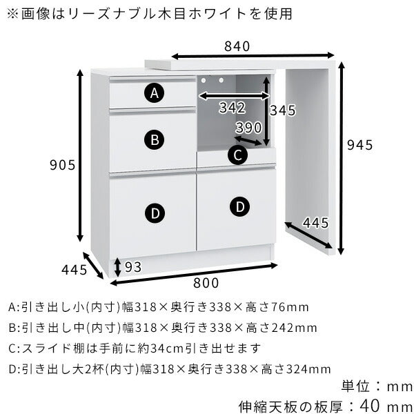 キッチンボード レンジ台