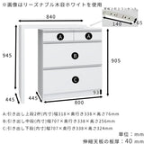 キッチンボード レンジ台