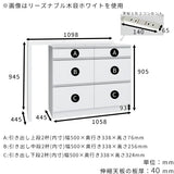 キッチンカウンター 食器棚