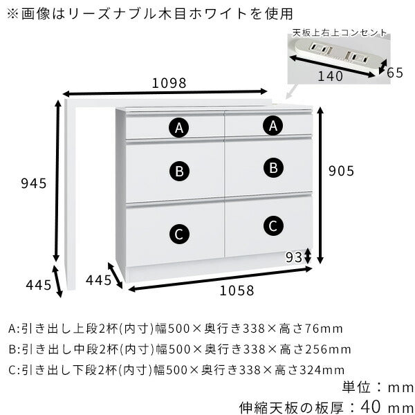 キッチンカウンター 食器棚