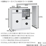 電子レンジ台 キッチンカウンター