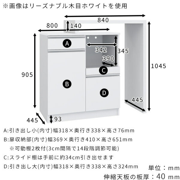 電子レンジ台 キッチンカウンター