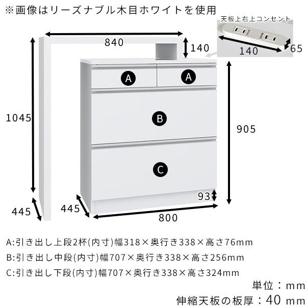 キッチンカウンター レンジ台