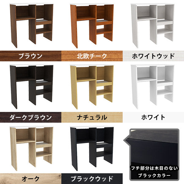 キッチン収納