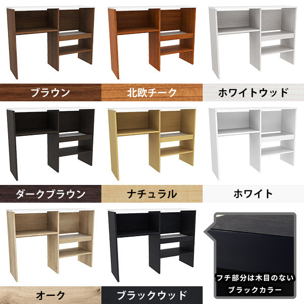 キッチン収納