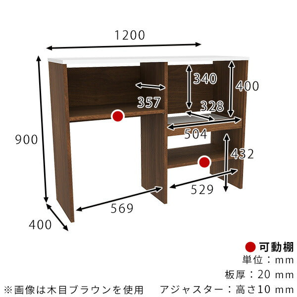 キッチンカウンター レンジ台