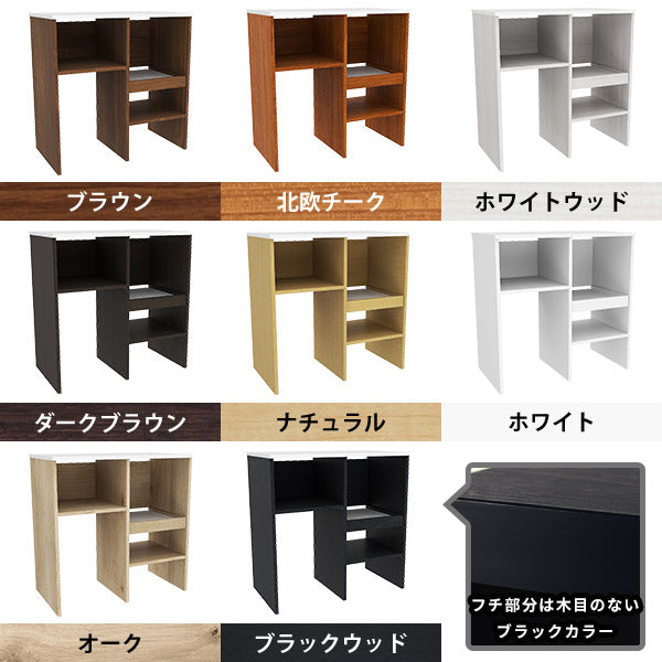 キッチン収納