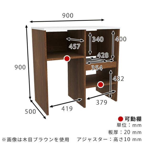 レンジ台 キッチンカウンター