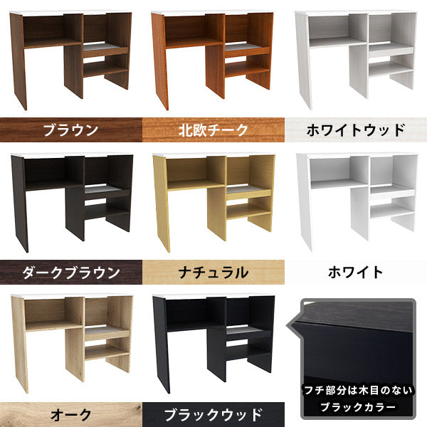 キッチン収納