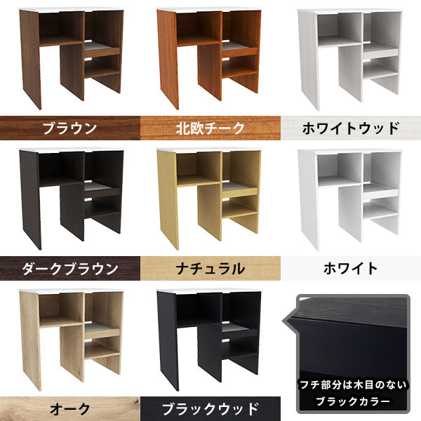 キッチン収納