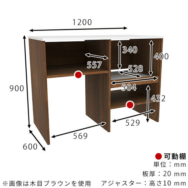 レンジ台 キッチンカウンター