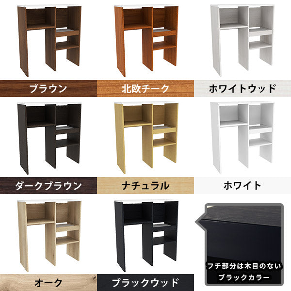 キッチン収納