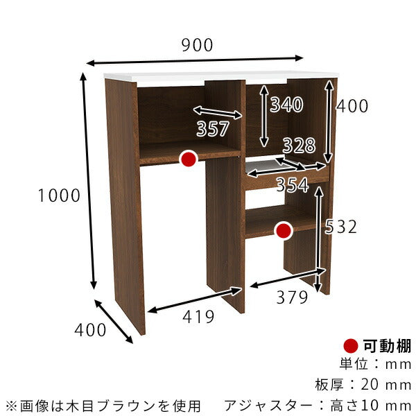 キッチン収納 レンジ台