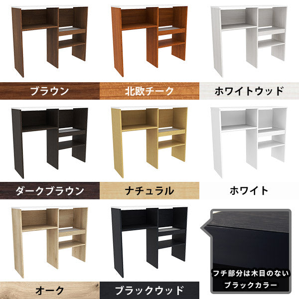 キッチン収納
