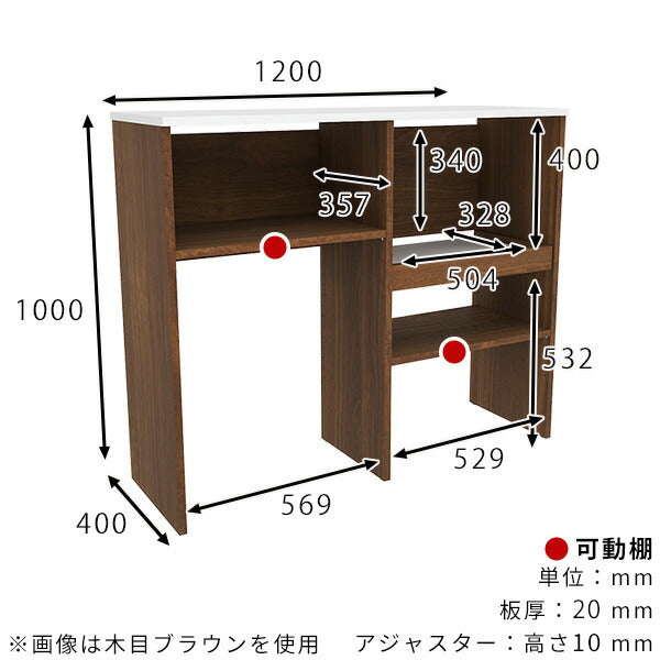 レンジボード キッチンラック