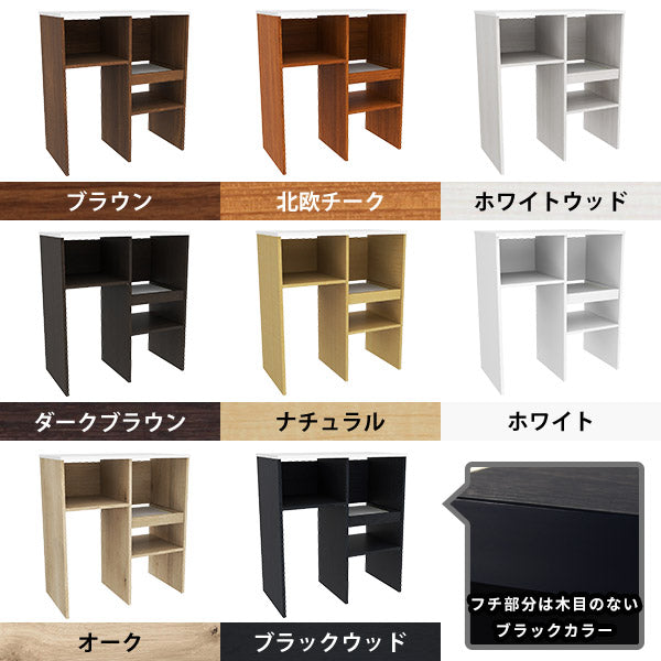 キッチン収納
