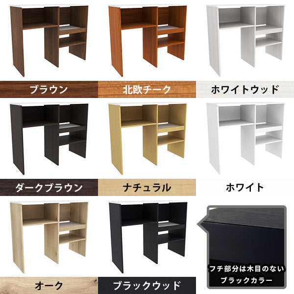 キッチン収納