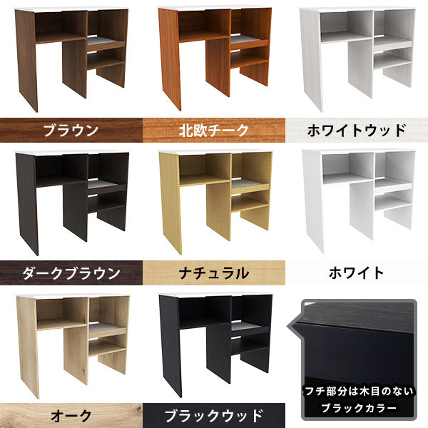 キッチン収納