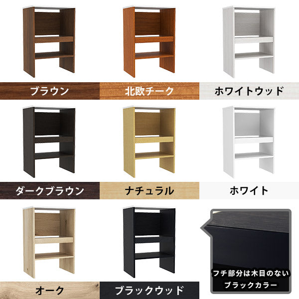 キッチン収納
