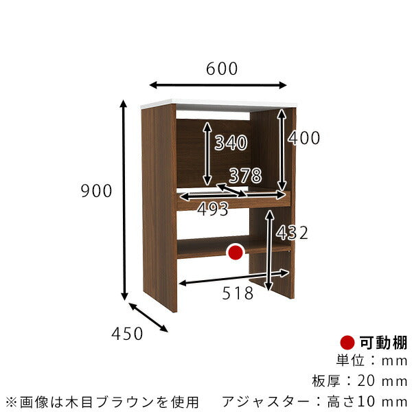 レンジラック キッチンボード