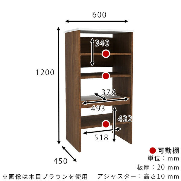 キッチンラック レンジ台