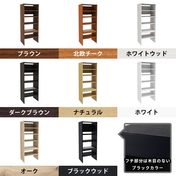 キッチン収納