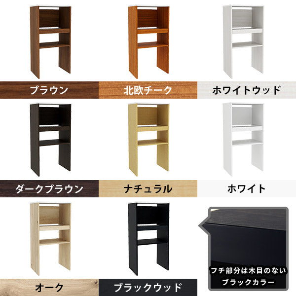 キッチン収納