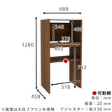 レンジボード キッチンラック