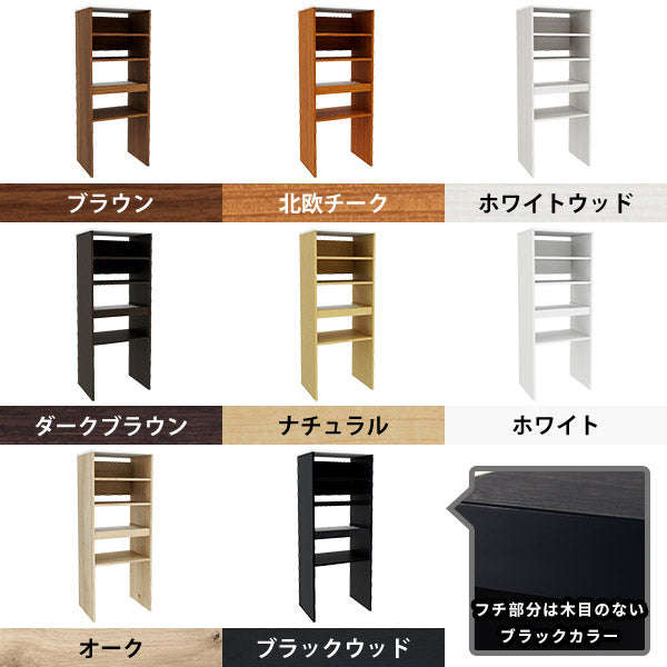 キッチン収納