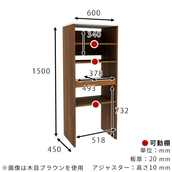 レンジ台 キッチンカウンター