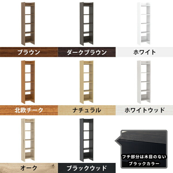 オープンラック ラック