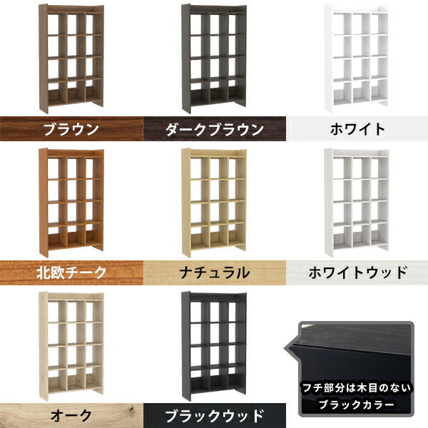 オープンラック ラック