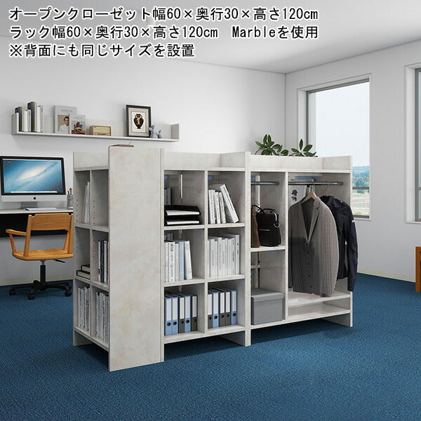 オープンラック ラック