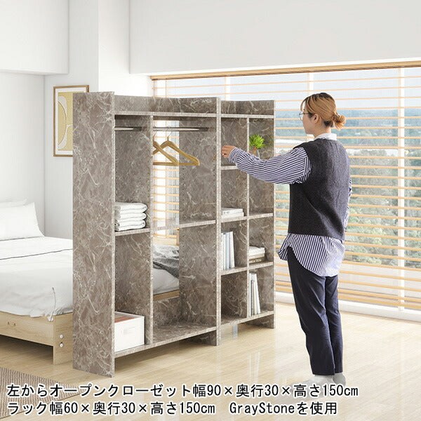 ハンガーラック オープンクローゼット