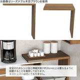 キッチンボード レンジ台