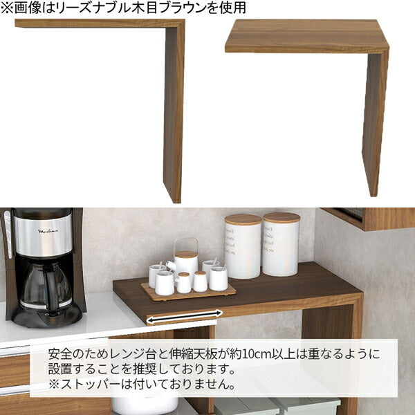 キッチンボード レンジ台