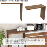 キッチンカウンター 食器棚