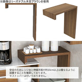 電子レンジ台 キッチンカウンター