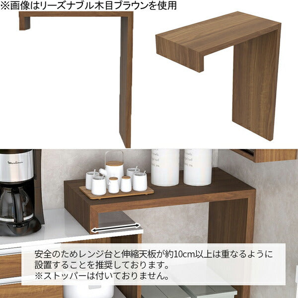 電子レンジ台 キッチンカウンター
