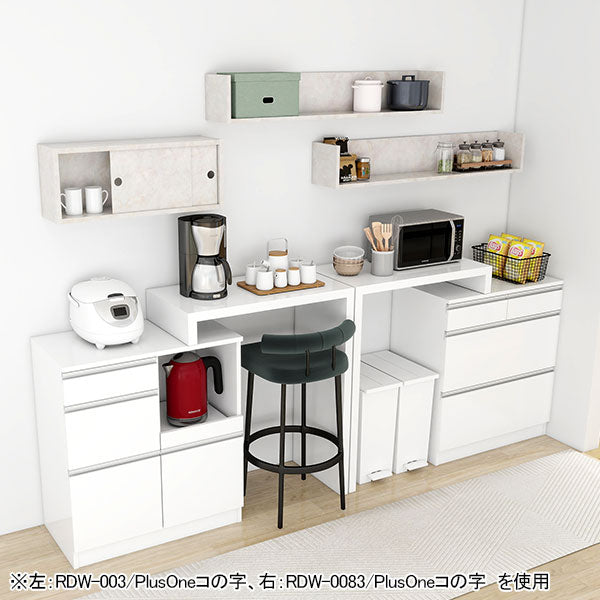 電子レンジ台 キッチンカウンター