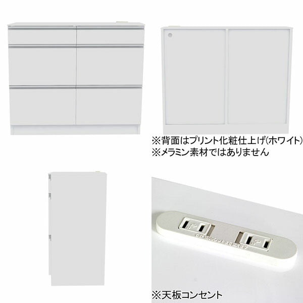 キッチンカウンター 食器棚