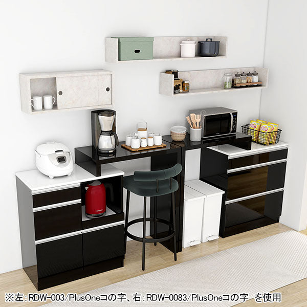 キッチンカウンター 食器棚